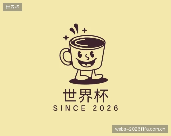 发现世界杯平台
